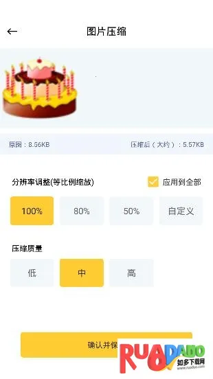 照片清晰修复(图片修复软件)