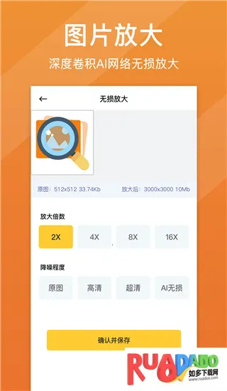 照片清晰修复(图片修复软件)