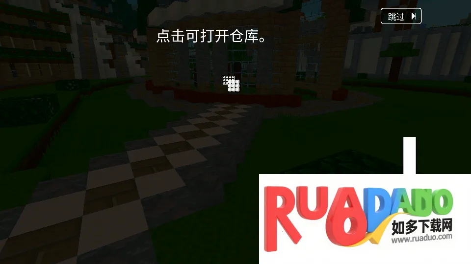 Block Craft 3D(沙盒建造手游)