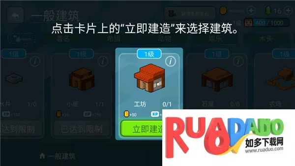 Block Craft 3D(沙盒建造手游)