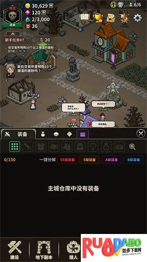 猎魔村物语(像素风冒险手游)