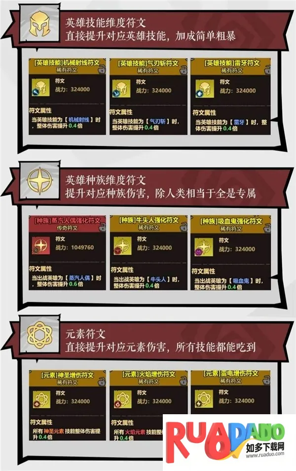 无尽探险队(冒险战斗游戏) 无尽探险队(冒险战斗游戏)