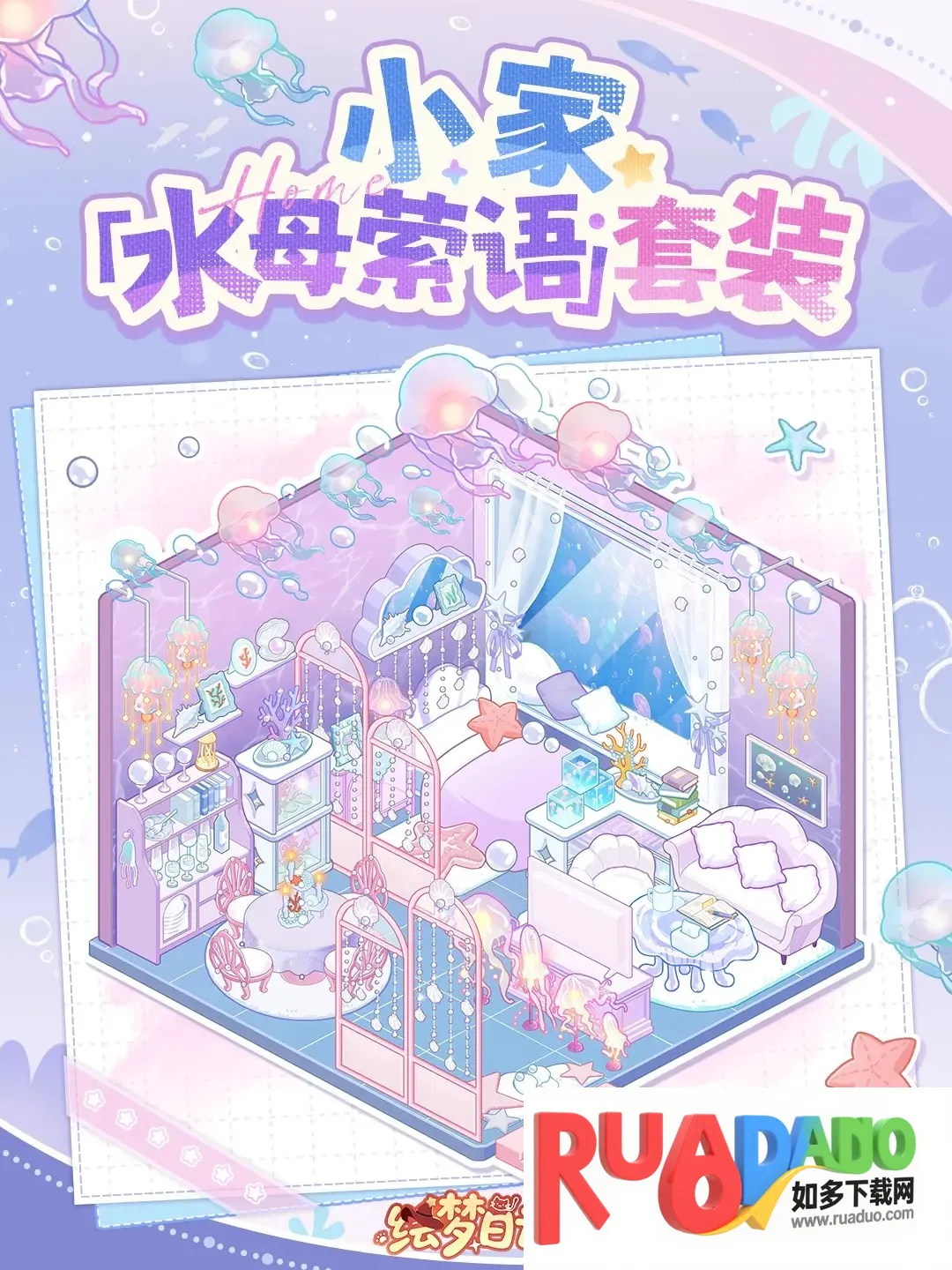 绘梦日记2025官方最新版本