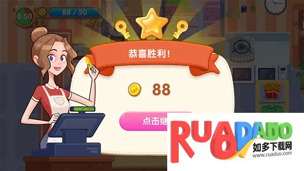 美味厨房(做饭模拟游戏)