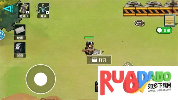 修勾逃生巨人危机(修勾生存射击游戏)