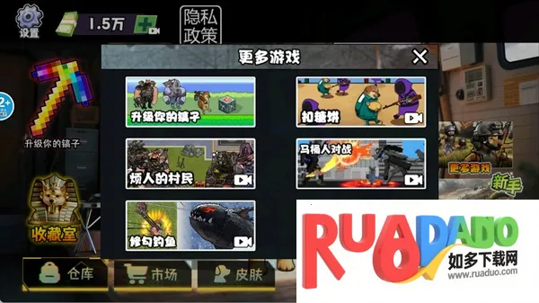 修勾逃生巨人危机(修勾生存射击游戏)