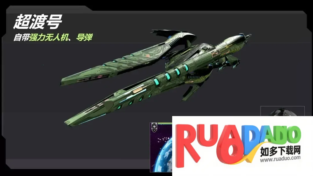 星战实验室(星战射击游戏)