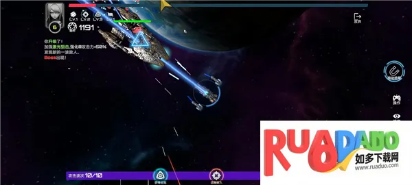 星战实验室(星战射击游戏)