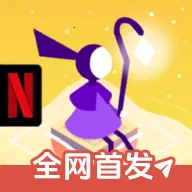 纪念碑谷32025最新版本