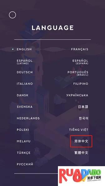 纪念碑谷32025最新版本