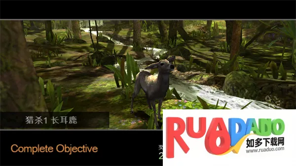 猎鹿人(狩猎模拟游戏)