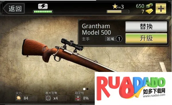 猎鹿人(狩猎模拟游戏)