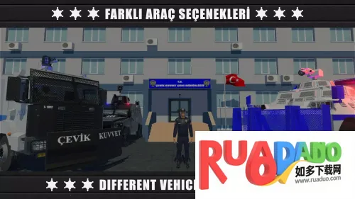 警察防暴队32025下载安装