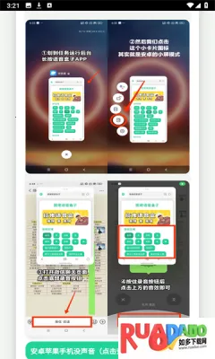 奶龙语音盒(语音盒软件) 奶龙语音盒(语音盒软件)