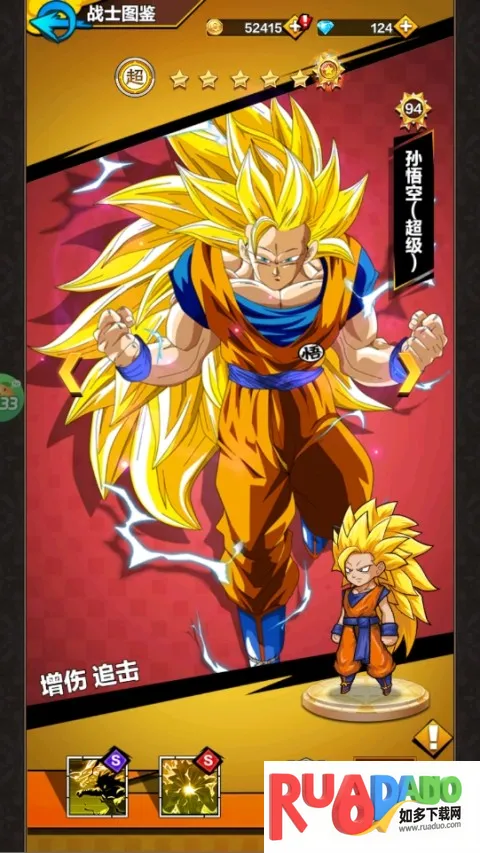 星际守护者2025下载安装