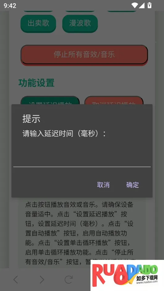 哈基米曼波语音盒2025下载 哈基米曼波语音盒2025下载