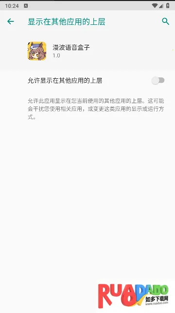 哈基米曼波语音盒正版