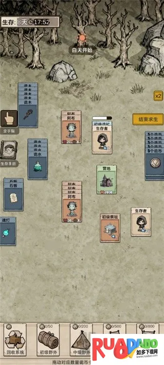 我在异界抓诡异(异界抓诡异游戏)