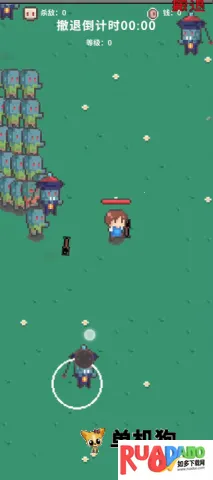 末日解放者(末日生存游戏)