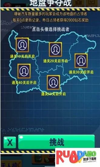 狂暴战车(战斗赛车游戏)