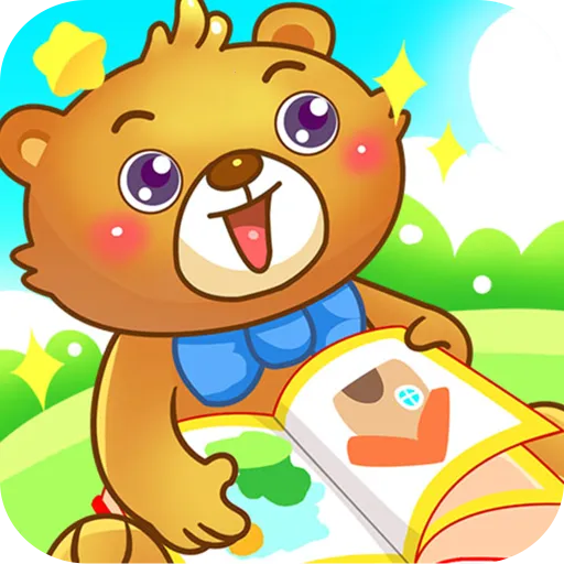 儿童教育乐园(幼儿早教游戏)