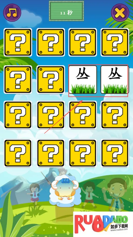 儿童教育乐园(幼儿早教游戏) 儿童教育乐园(幼儿早教游戏)