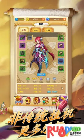 蛮荒神兵诀安卓版手机版