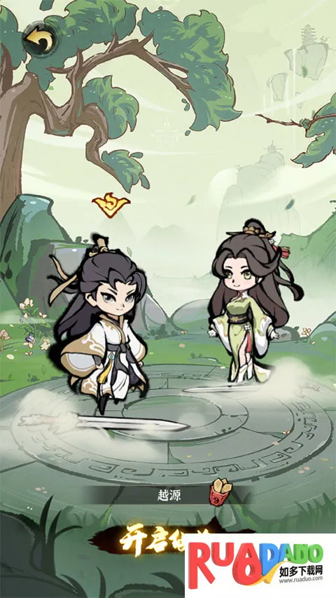 诛天剑侠(武侠角色扮演游戏) 诛天剑侠(武侠角色扮演游戏)