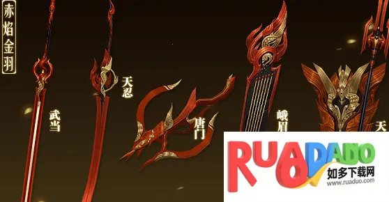 诛天剑侠(武侠角色扮演游戏) 诛天剑侠(武侠角色扮演游戏)