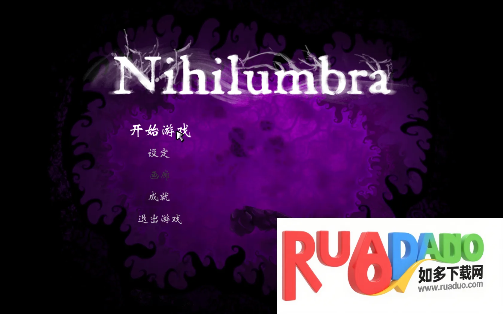 Nihilumbra2025官方最新版本 Nihilumbra2025官方最新版本
