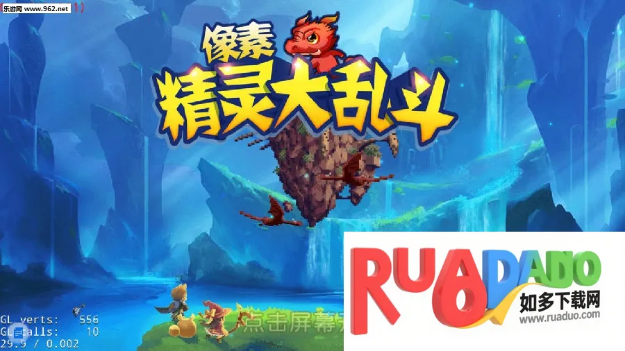 像素精灵大乱斗2025最新版本