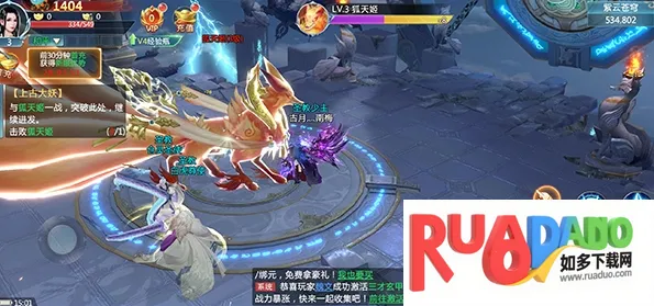 青云诀2(仙侠冒险游戏)