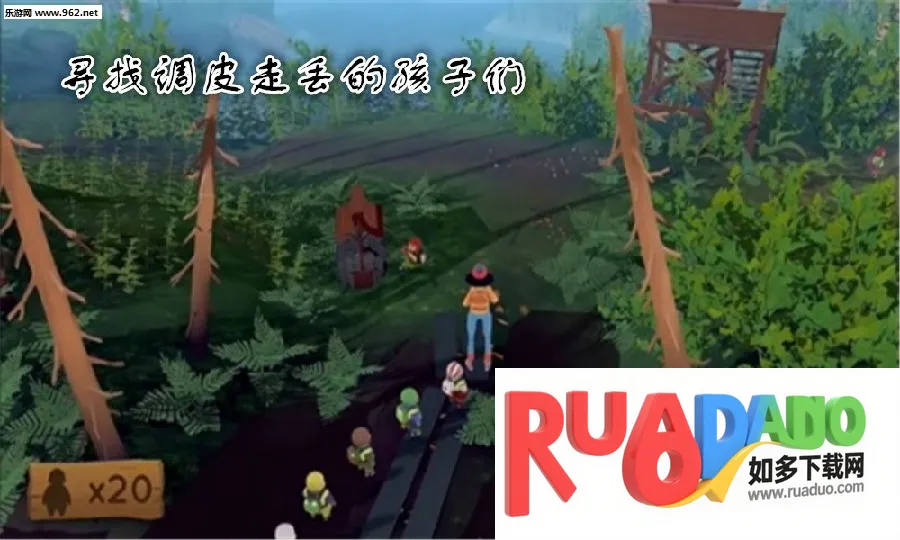 寻找调皮的小孩最新手机版 寻找调皮的小孩最新手机版