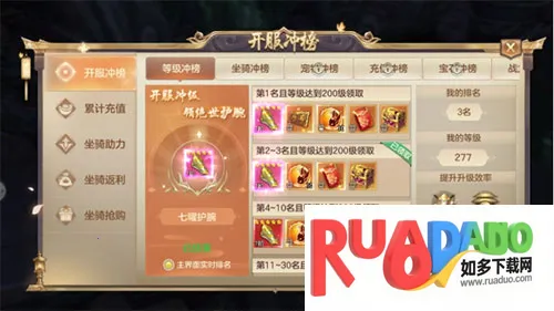 剑玲珑最新手机版 剑玲珑最新手机版