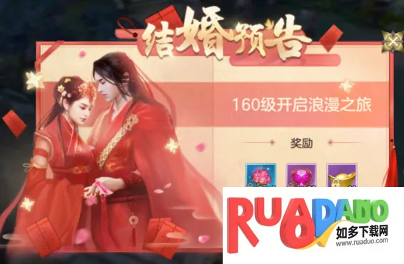 剑玲珑最新手机版 剑玲珑最新手机版