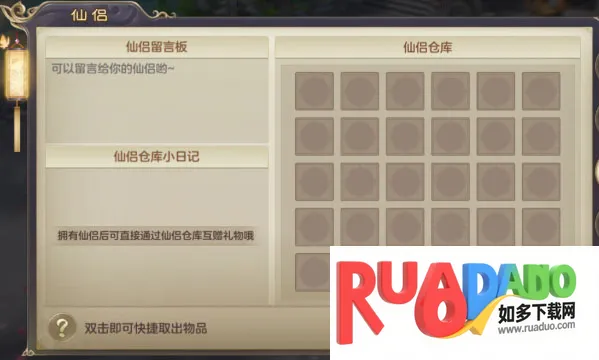 剑玲珑最新手机版 剑玲珑最新手机版