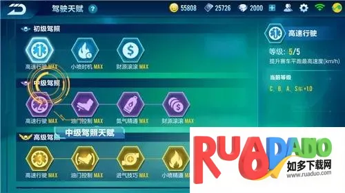 QQ飞车云(赛车竞速游戏) QQ飞车云(赛车竞速游戏)