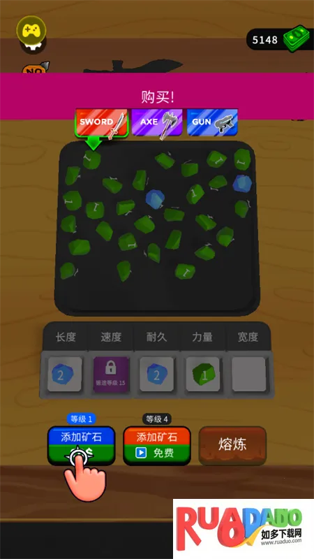 武器铸造大师安卓版手机版