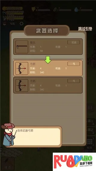 迷你营地(策略塔防游戏) 迷你营地(策略塔防游戏)