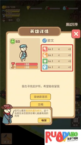 迷你营地(策略塔防游戏) 迷你营地(策略塔防游戏)