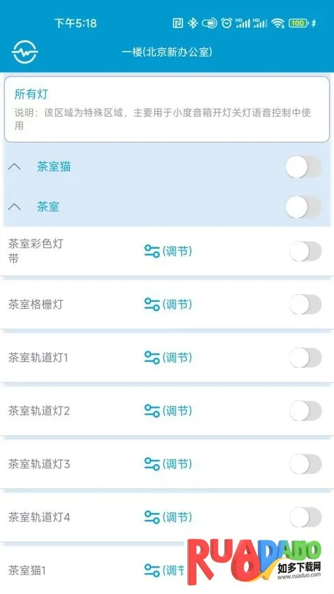 易达最新手机版 易达最新手机版