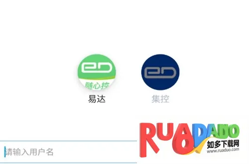 易达最新手机版 易达最新手机版