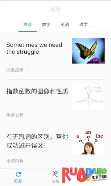 哒兔2025下载 哒兔2025下载