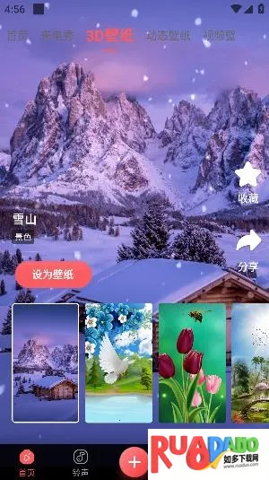 番茄来电秀(来电秀工具平台) 番茄来电秀(来电秀工具平台)