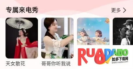 番茄来电秀(来电秀工具平台) 番茄来电秀(来电秀工具平台)