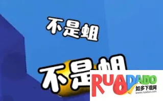 鼻涕虫2025官方最新版本