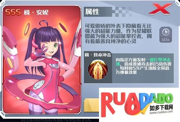 坦克无敌2025官方最新版本 坦克无敌2025官方最新版本