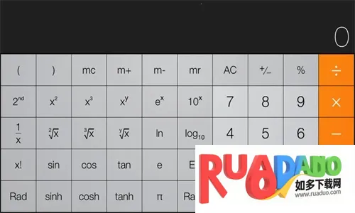 百度计算器安卓版手机版