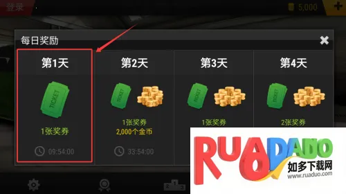 狂热赛车(赛车竞速游戏) 狂热赛车(赛车竞速游戏)