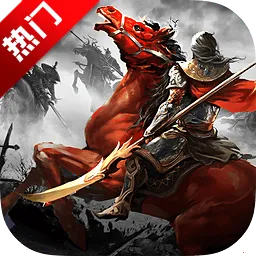 极无双最新手机版